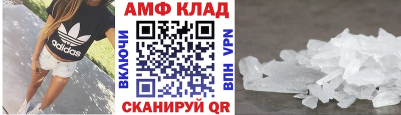 OMG зеркало  Зима  АМФЕТАМИН 98% 