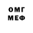 Экстази Cube Anum Fatima