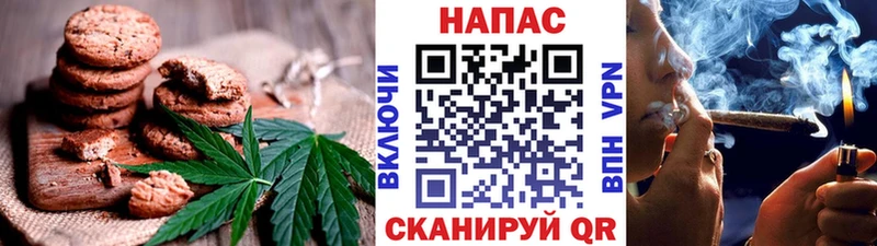 цена наркотик  Зима  Еда ТГК конопля 