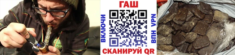 где найти наркотики  blacksprut ТОР  ГАШИШ ice o lator  Зима 