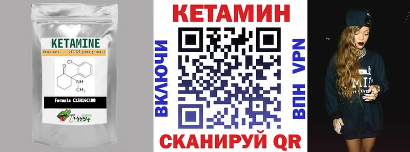 КЕТАМИН VHQ  KRAKEN как войти  Зима 