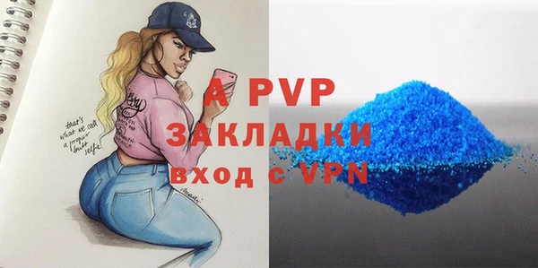 трава Балахна