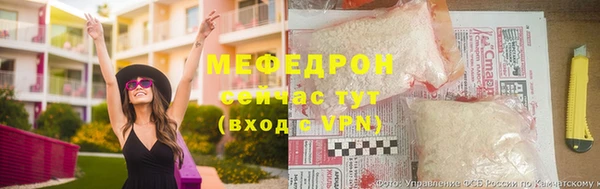 МДПВ Белокуриха