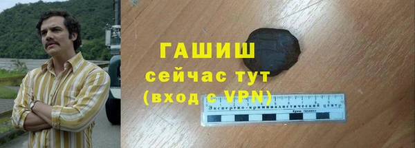 трава Балахна