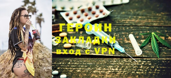 синтетический гашиш Баксан