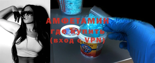 трава Балахна