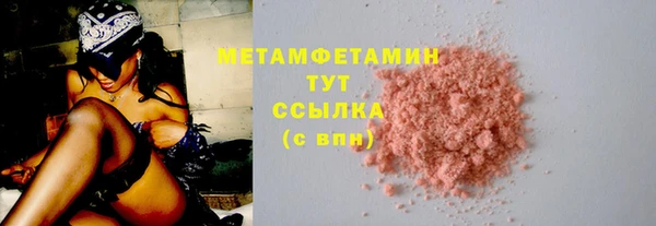 синтетический гашиш Баксан