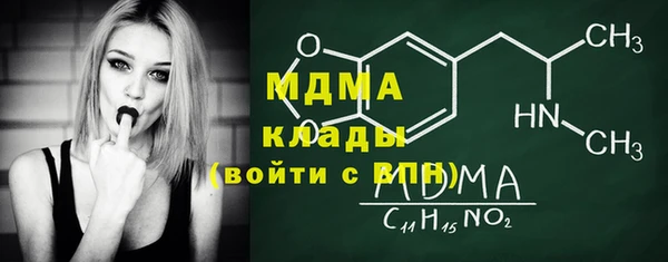 трава Балахна