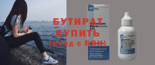 синтетический гашиш Баксан