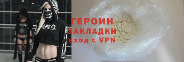 трава Балахна