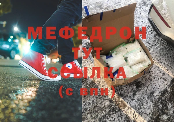 трава Балахна