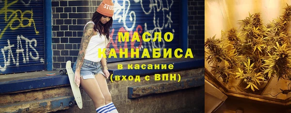 трава Балахна