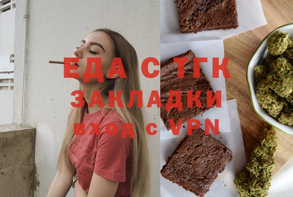 трава Балахна