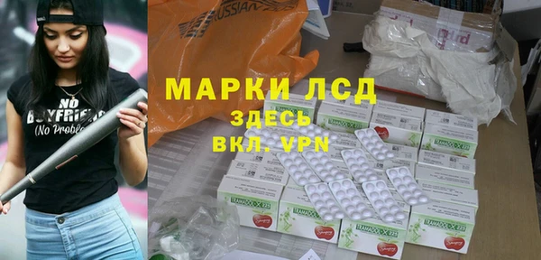 мдма Беломорск