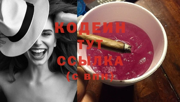 синтетический гашиш Баксан