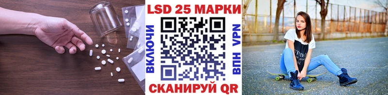 кракен ссылки Зима Лсд 25 экстази ecstasy