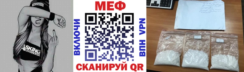 где найти   кракен рабочий сайт  Меф 4 MMC  Зима 