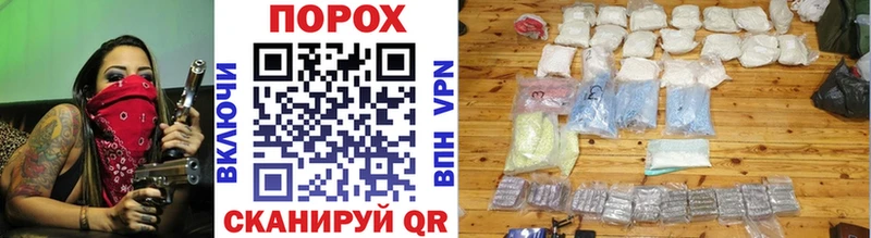 Первитин винт  Зима 