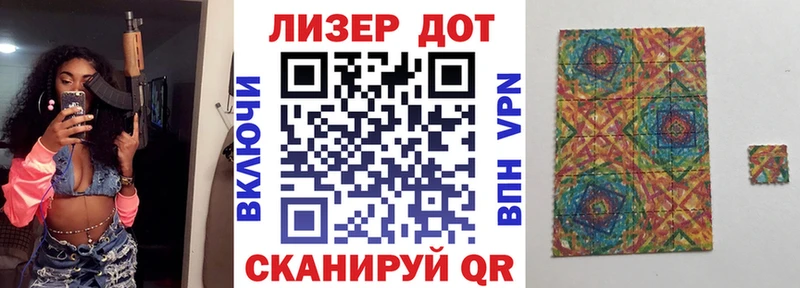 где можно купить   blacksprut как войти  Марки 25I-NBOMe 1,8мг  Зима 